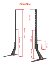 Подставка Uniteki ST003N