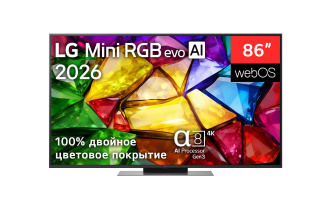 Телевизор LG 86MRGB86B6A.ARUG 2026