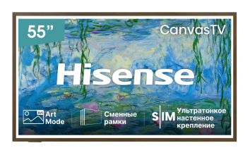 Телевизор Hisense 55S7S 2026