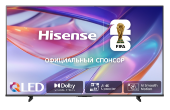 Телевизор Hisense 50E7S 2026